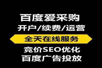 SEM托管代运营助力企业市场竞争力